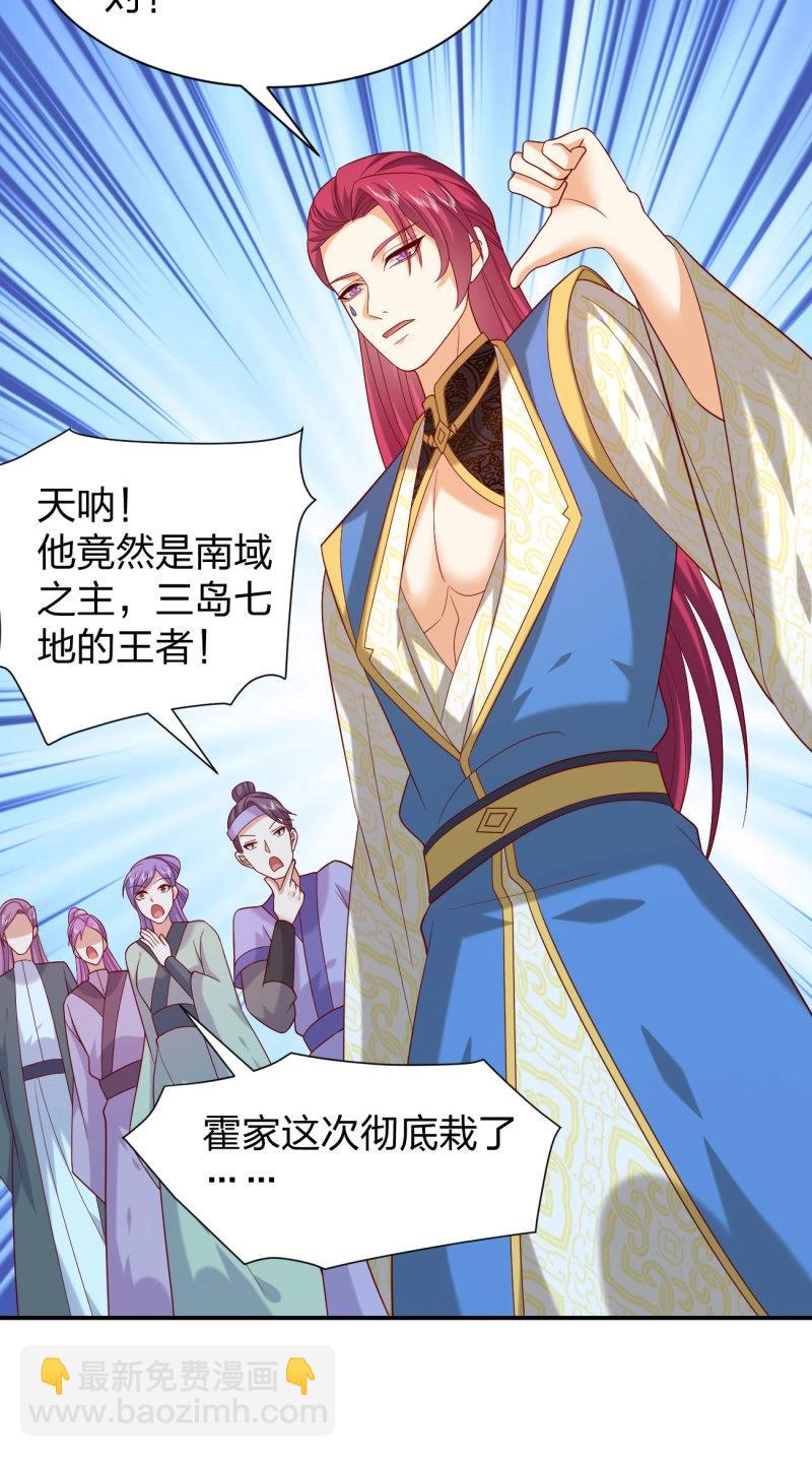 第420话 第四百零二话 兔儿爷的风采9