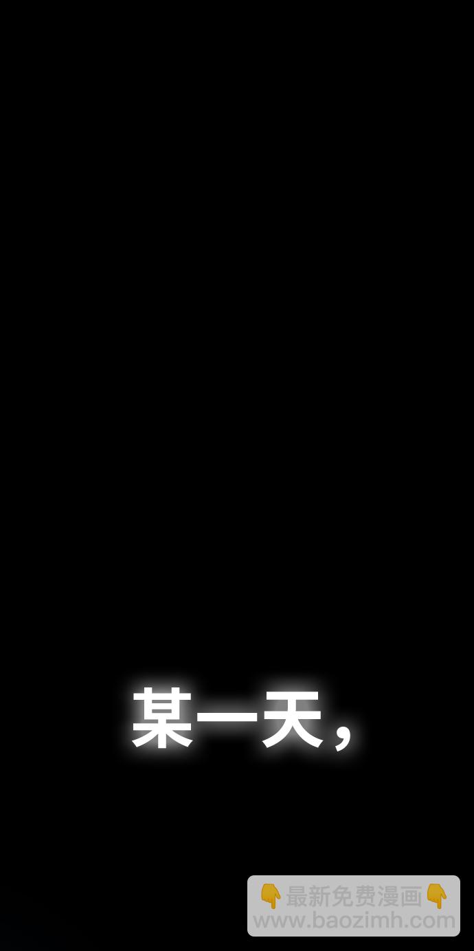 序章1