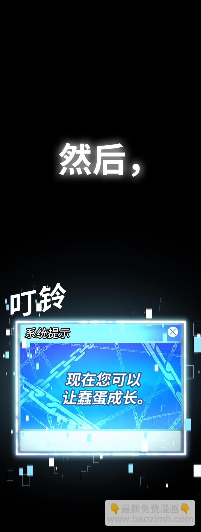 序章10