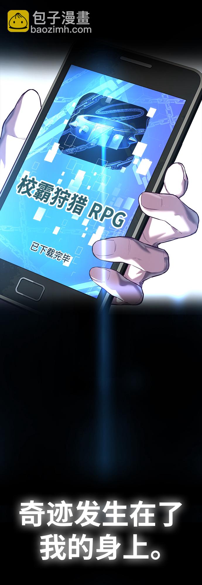 序章2