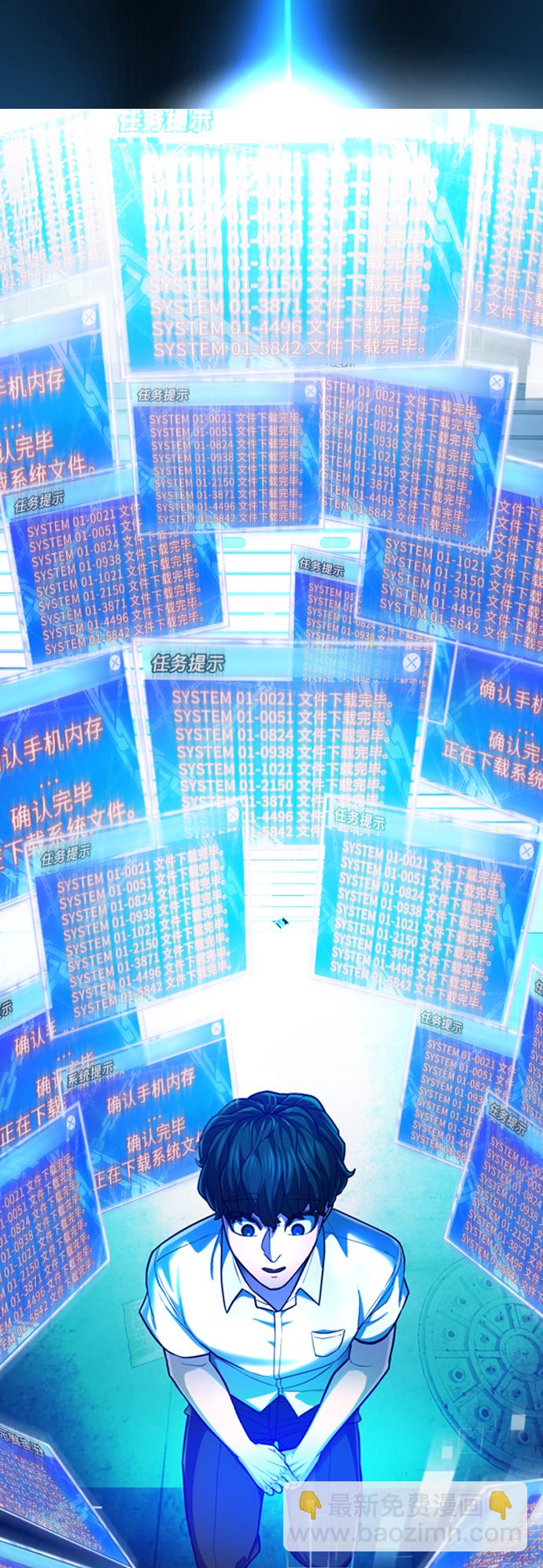 序章4