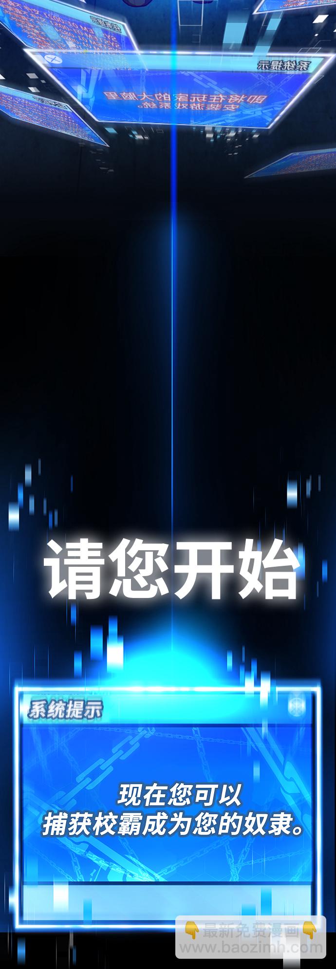 序章5