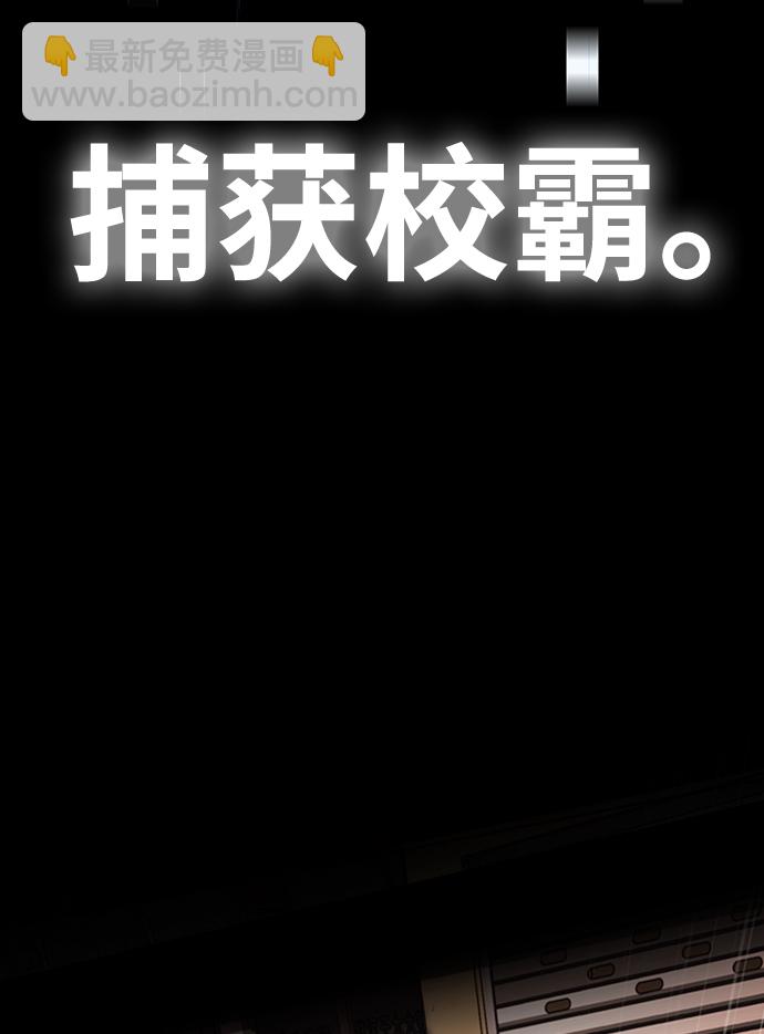 序章6