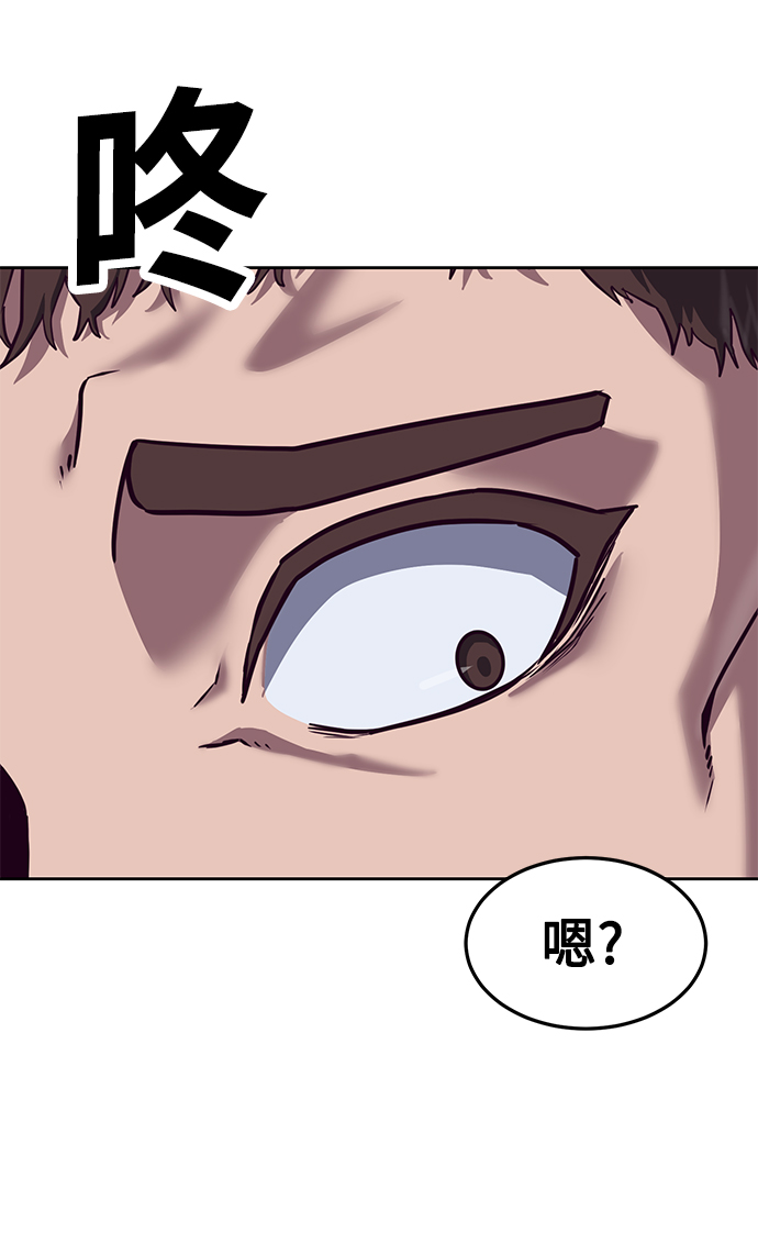 [第1话] 校霸狩猎RPG111
