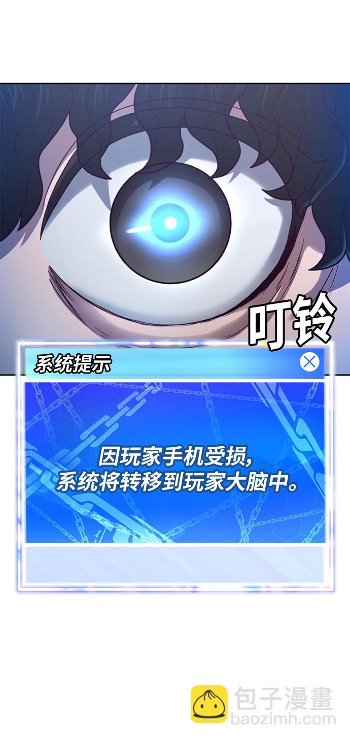 [第1话] 校霸狩猎RPG146