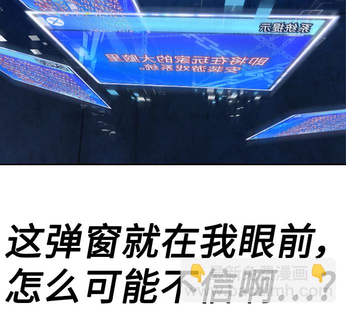 [第1话] 校霸狩猎RPG151