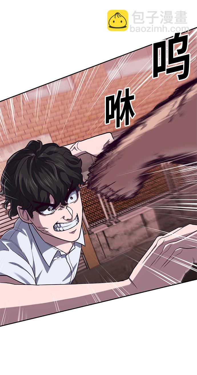 [第1话] 校霸狩猎RPG163