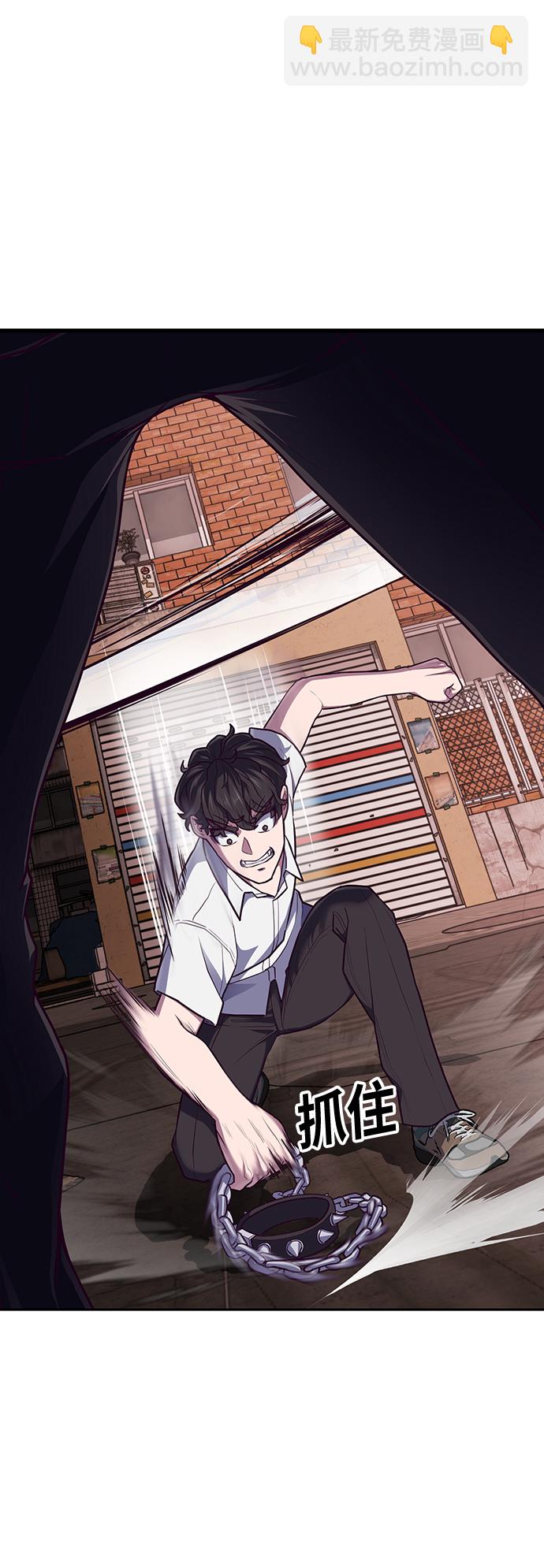 [第1话] 校霸狩猎RPG165