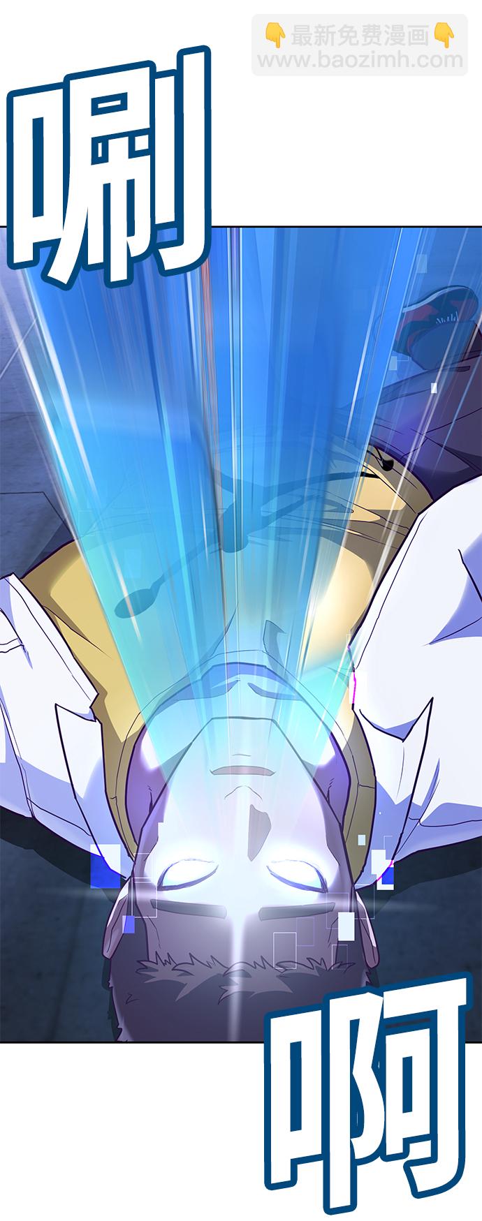 [第1话] 校霸狩猎RPG180