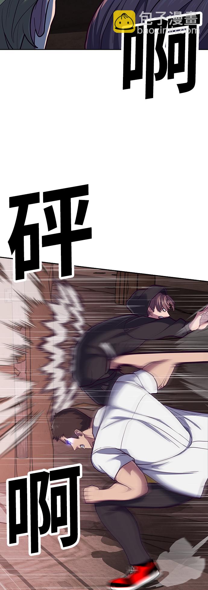[第1话] 校霸狩猎RPG183