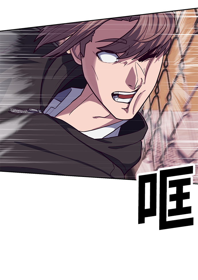 [第1话] 校霸狩猎RPG186
