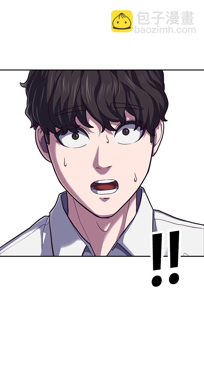 [第1话] 校霸狩猎RPG187