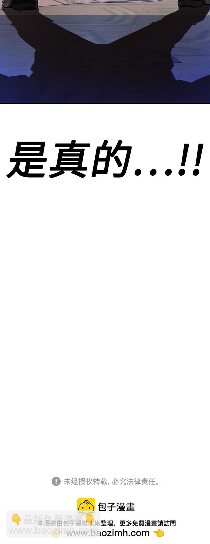 [第1话] 校霸狩猎RPG206