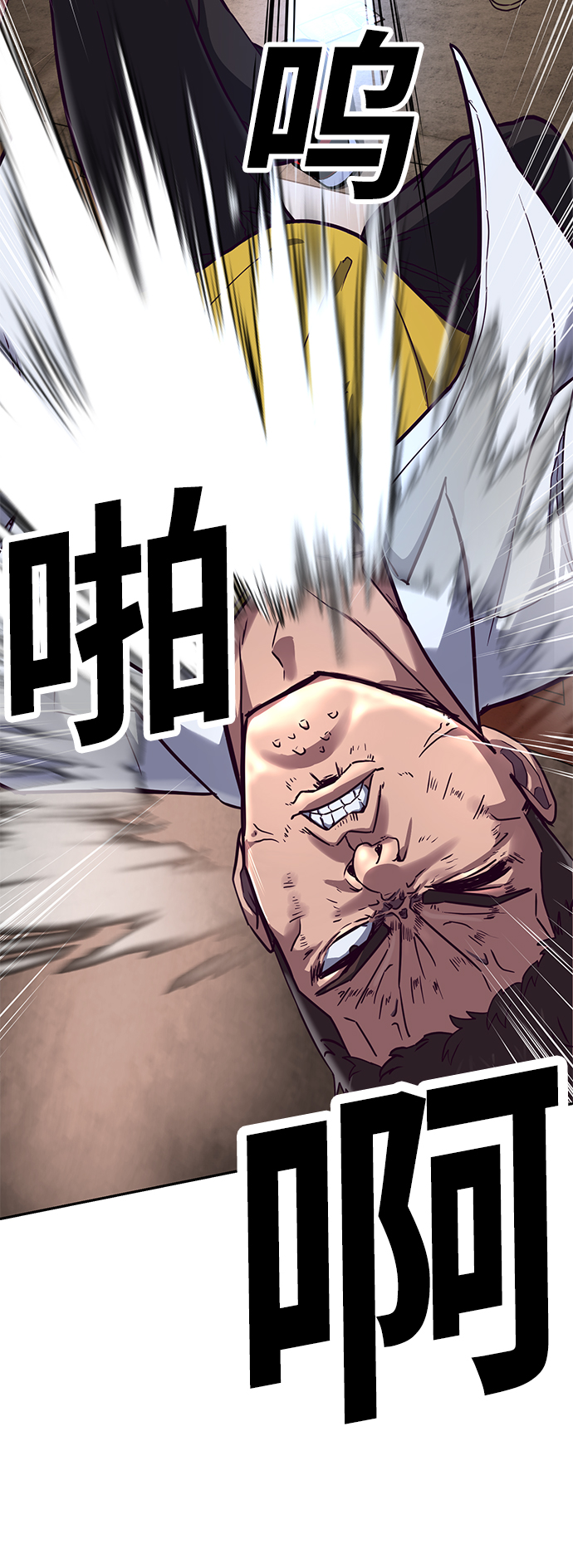 [第1话] 校霸狩猎RPG85