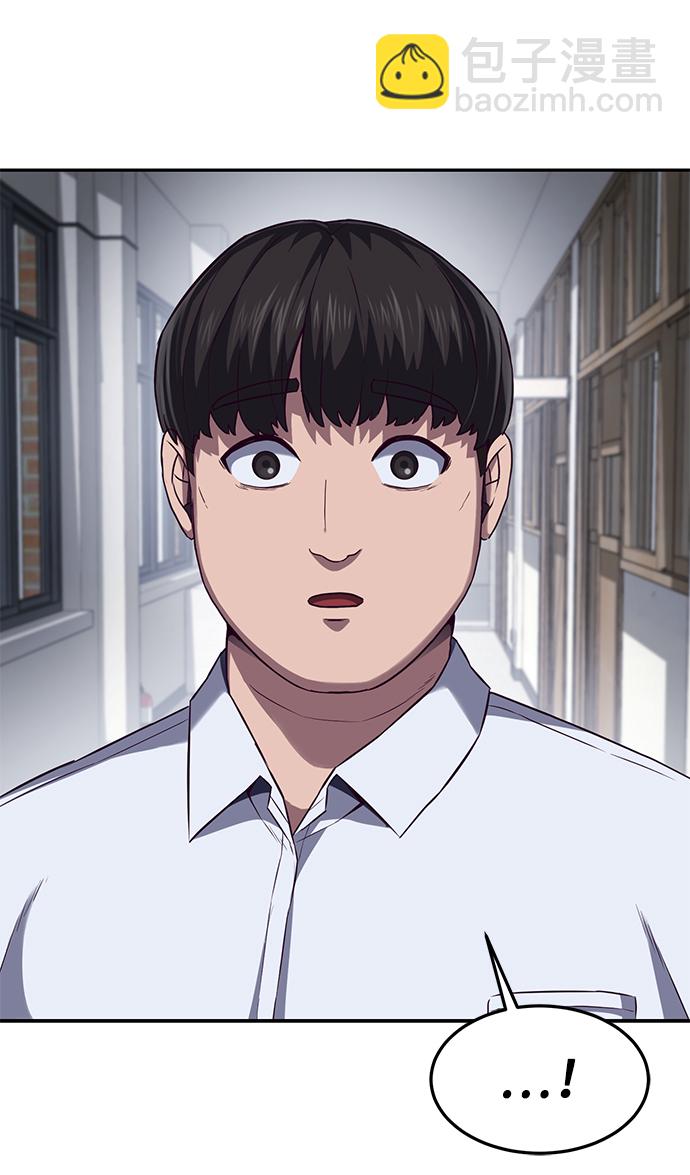 [第2话] 蠢蛋校霸100