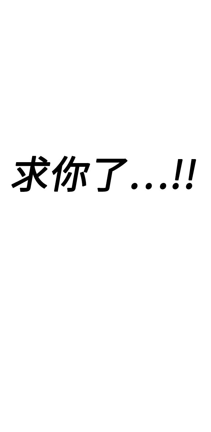 [第2话] 蠢蛋校霸128