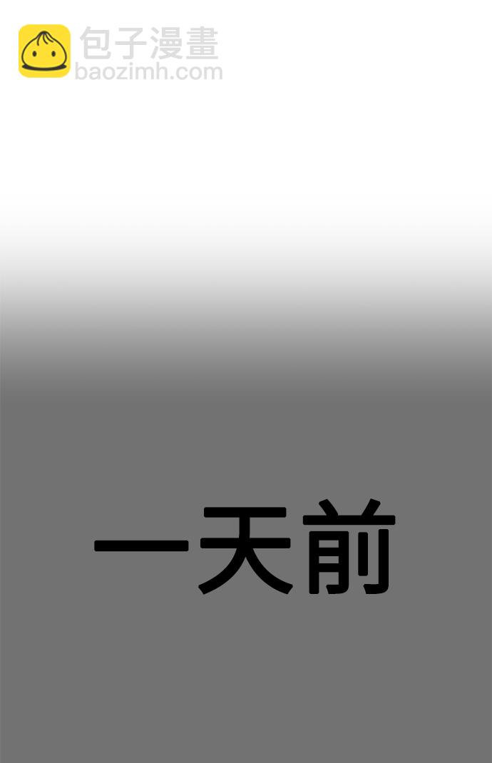[第2话] 蠢蛋校霸15