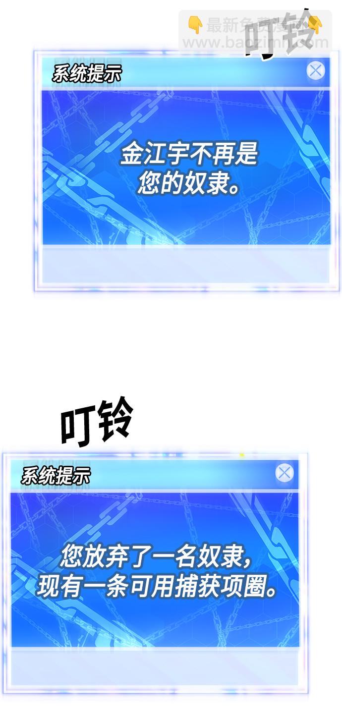 [第2话] 蠢蛋校霸163