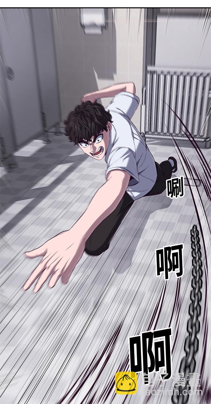 [第2话] 蠢蛋校霸165