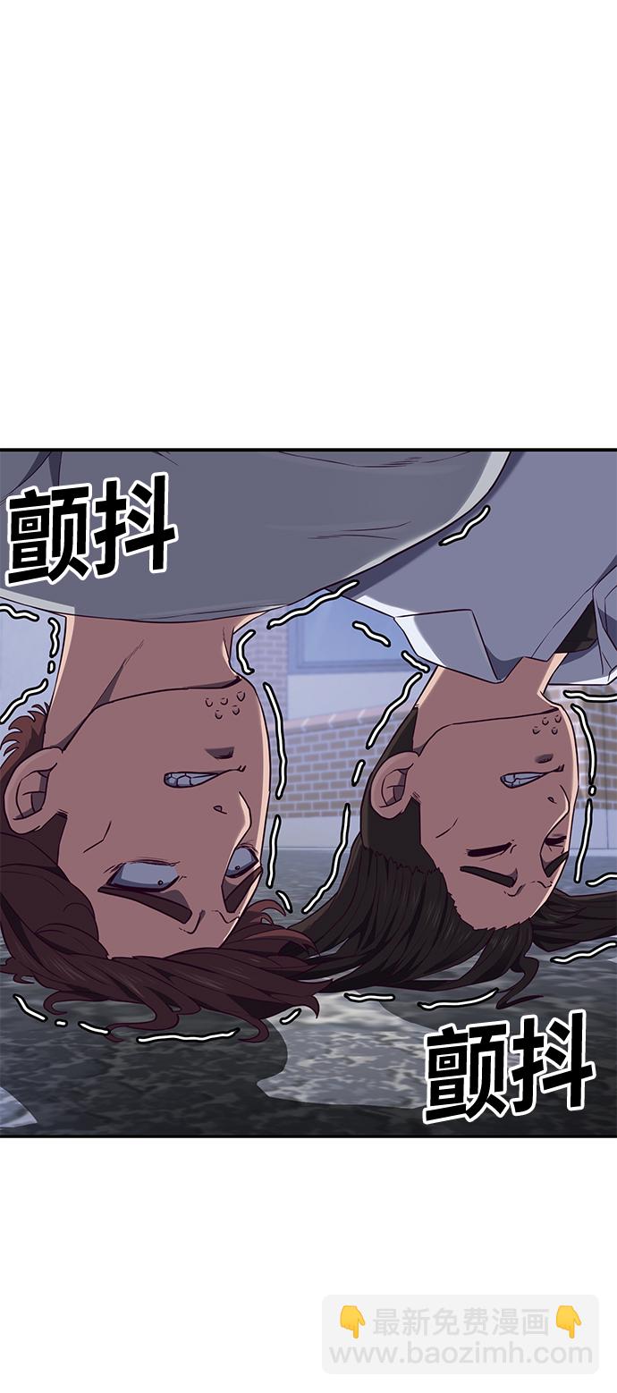 [第2话] 蠢蛋校霸8