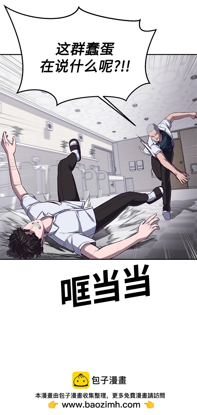 [第3话] 反…反而是好事107