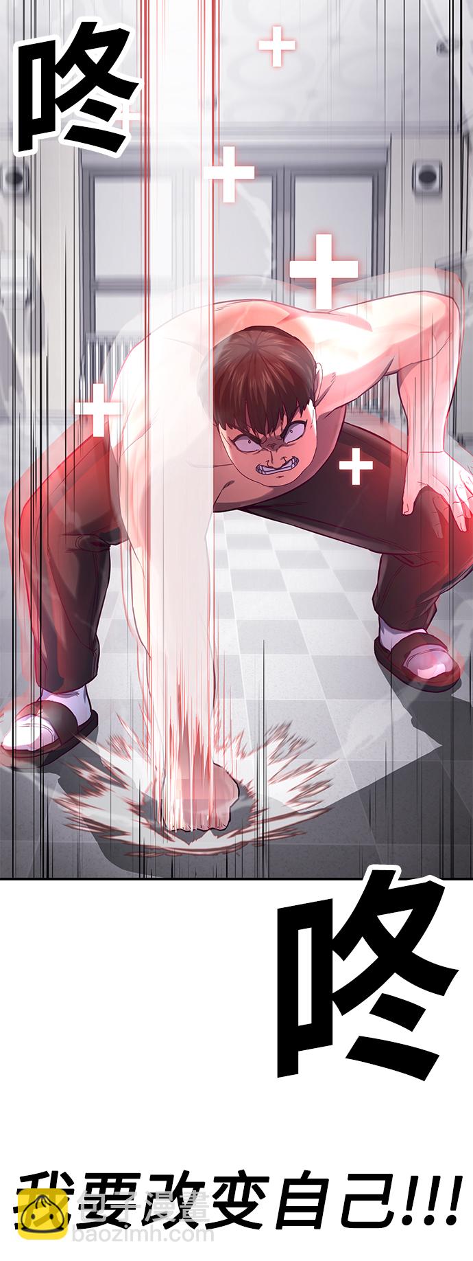 [第3话] 反…反而是好事110