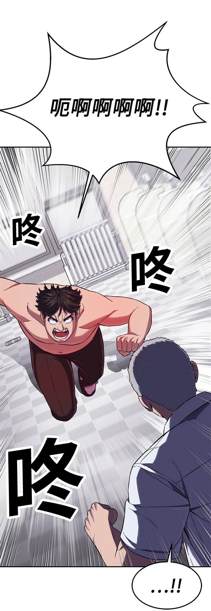 [第3话] 反…反而是好事112