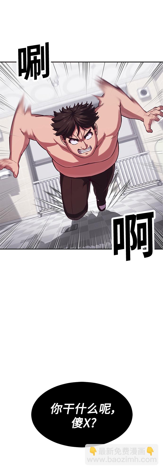 [第3话] 反…反而是好事114