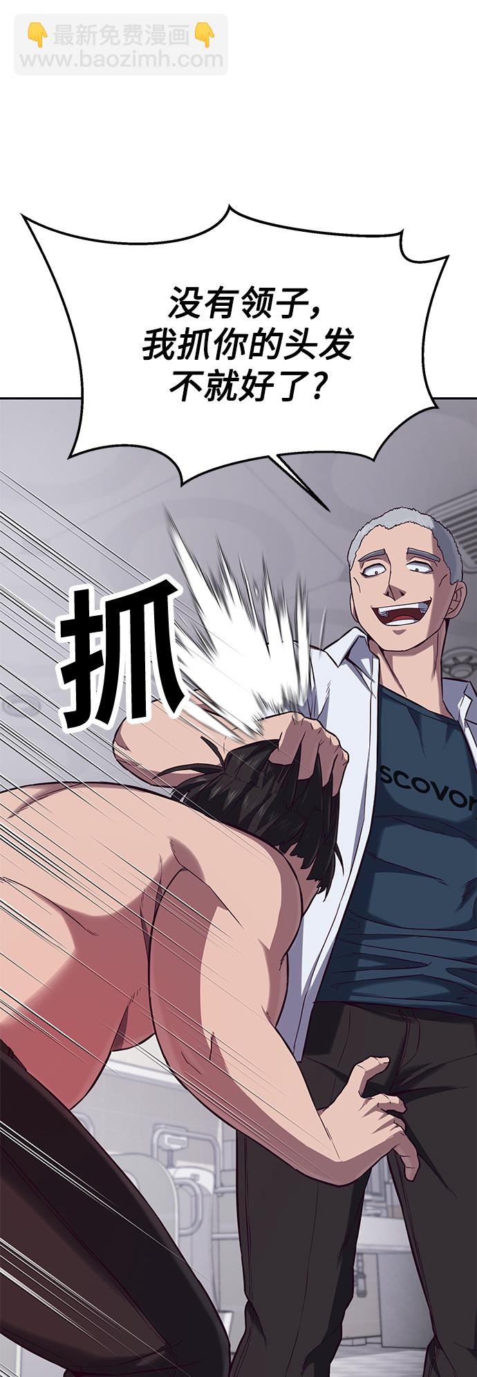 [第3话] 反…反而是好事115