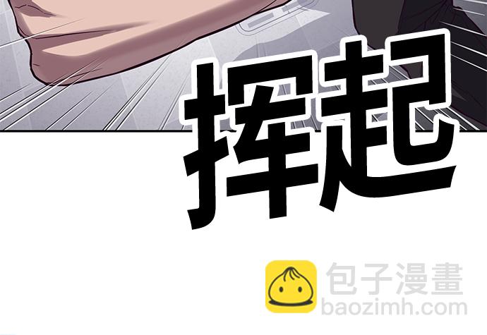 [第3话] 反…反而是好事117