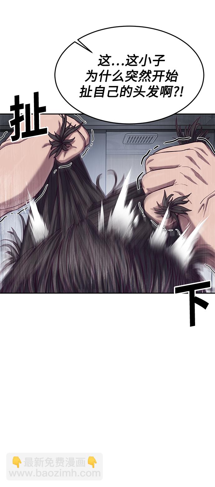 [第3话] 反…反而是好事120