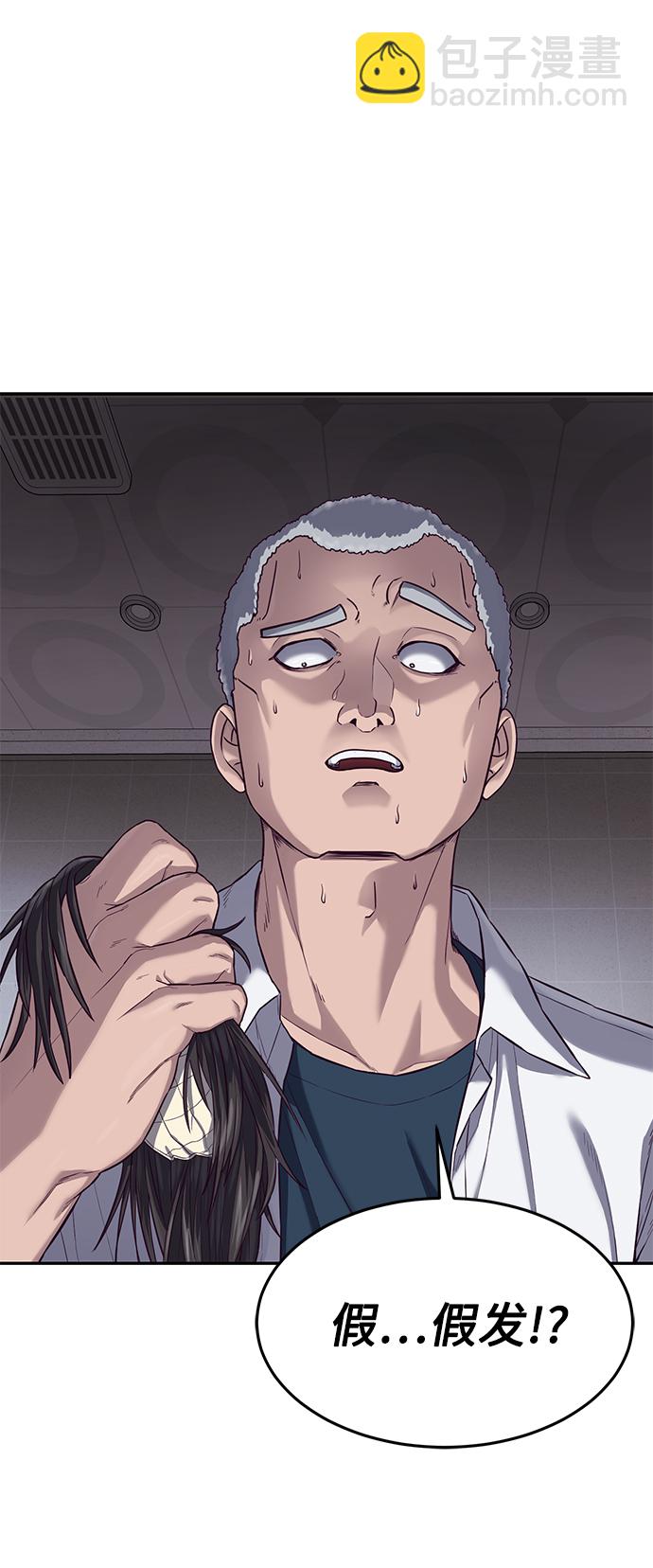 [第3话] 反…反而是好事123