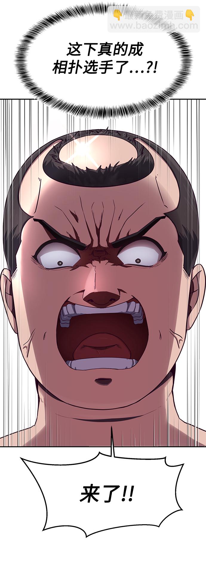 [第3话] 反…反而是好事125