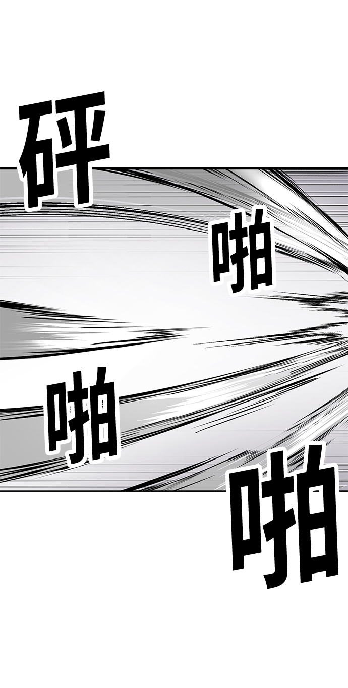 [第3话] 反…反而是好事129
