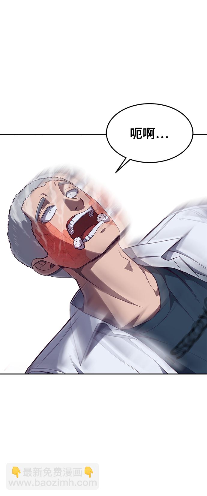 [第3话] 反…反而是好事133