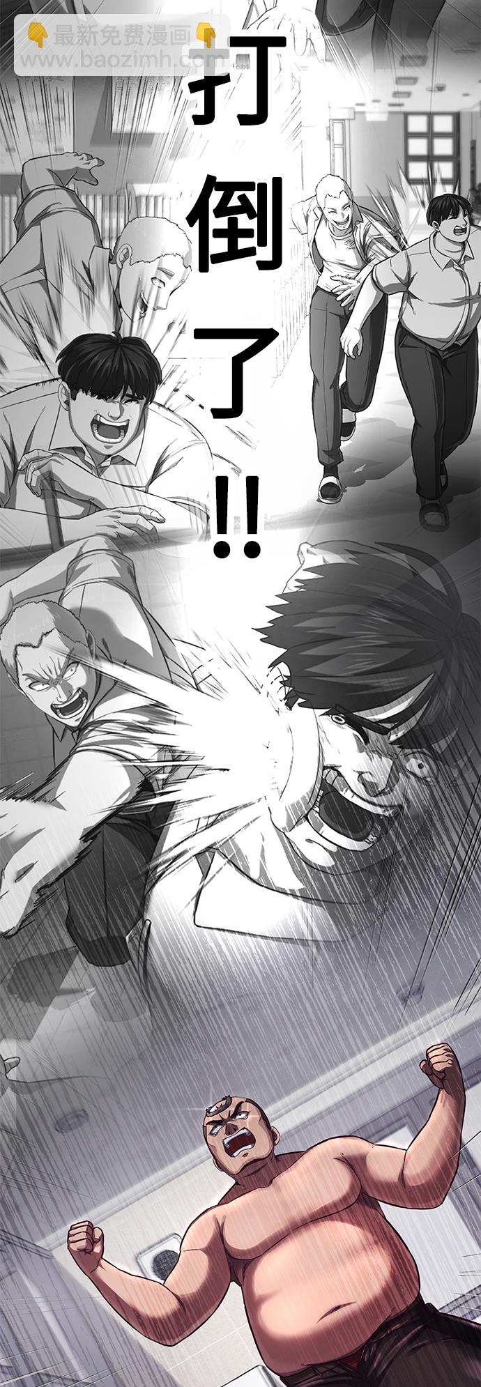 [第3话] 反…反而是好事138