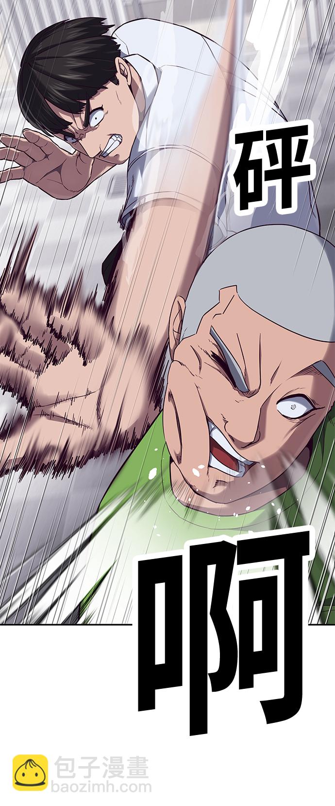 [第3话] 反…反而是好事16