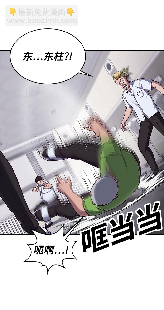 [第3话] 反…反而是好事17