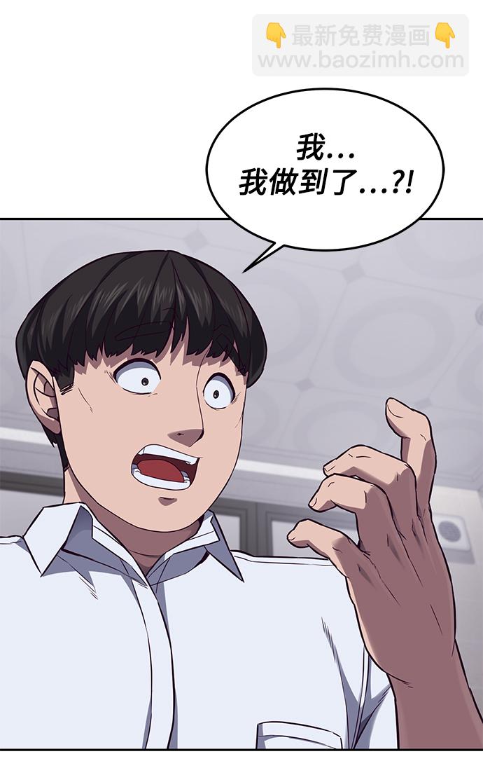 [第3话] 反…反而是好事18