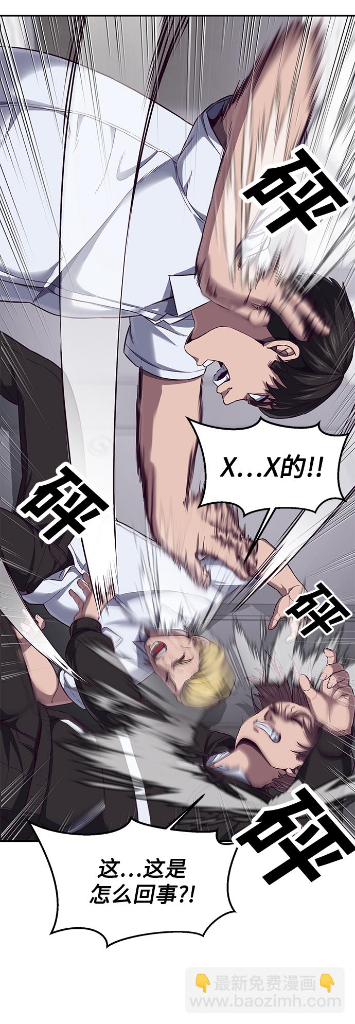 [第3话] 反…反而是好事21