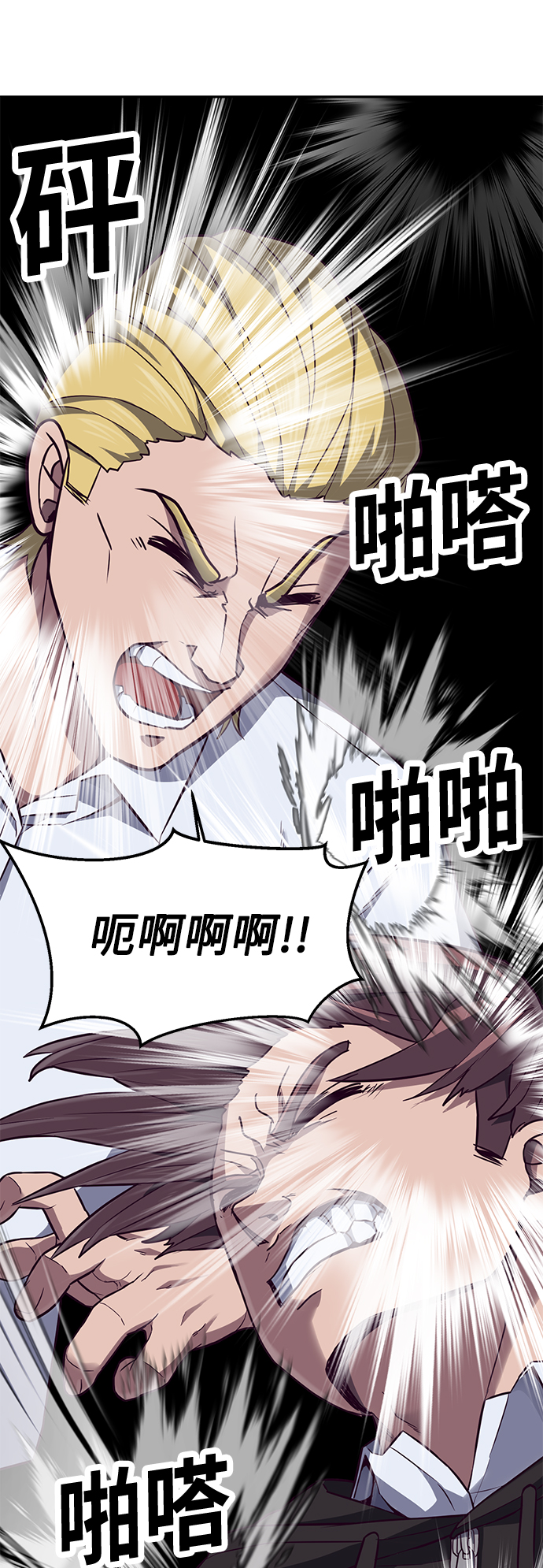 [第3话] 反…反而是好事22