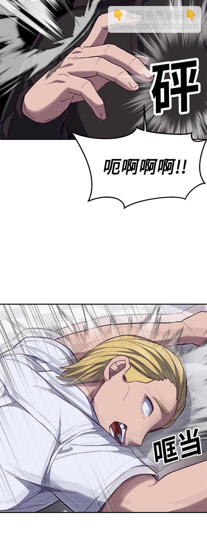 [第3话] 反…反而是好事23