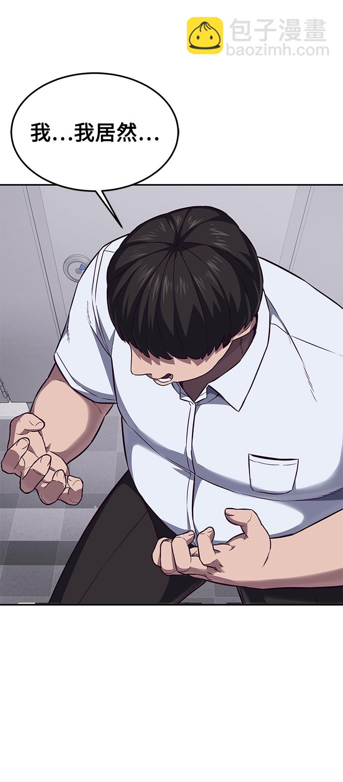 [第3话] 反…反而是好事25