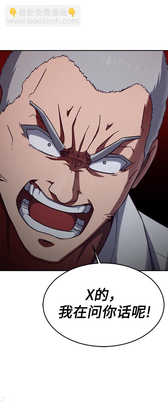 [第3话] 反…反而是好事28