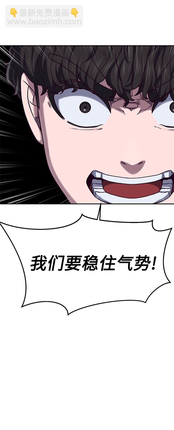[第3话] 反…反而是好事30