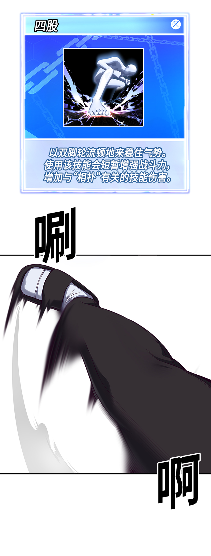 [第3话] 反…反而是好事31