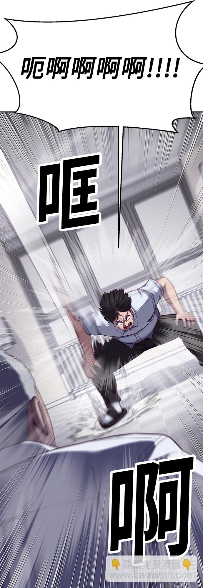 [第3话] 反…反而是好事32