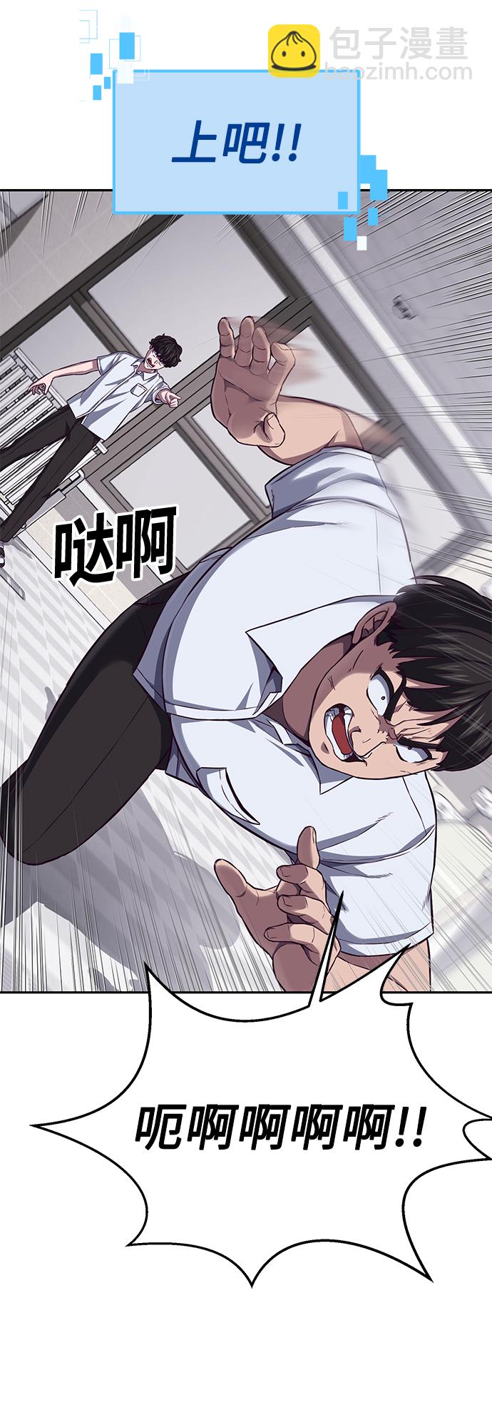 [第3话] 反…反而是好事36