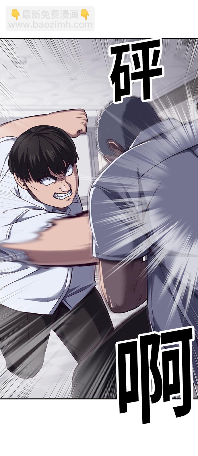 [第3话] 反…反而是好事37