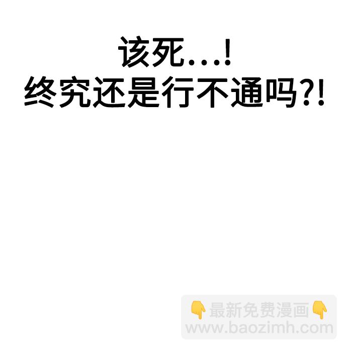 [第3话] 反…反而是好事41